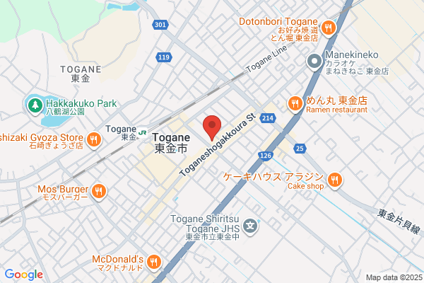 Togane Tax Office