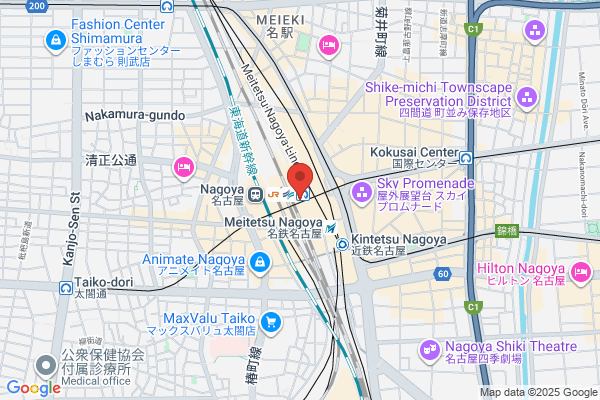 Gunma Prefictural Tourist Information Office Nagoya