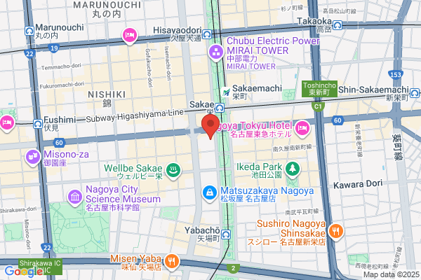 Nagoya Mitsukoshi Travel Center