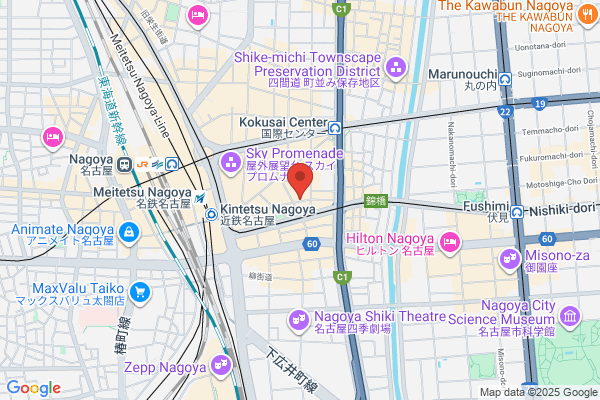 Nagoya Sogo Ski Reservation Center