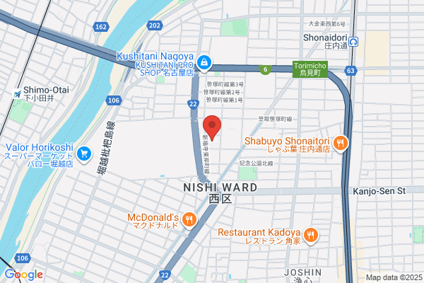 Nagoya Bunri College