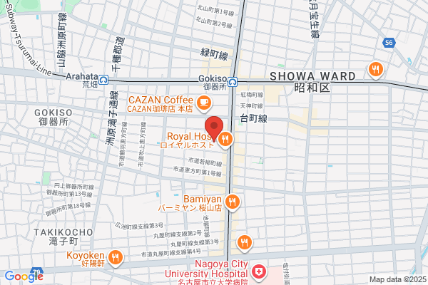 Nagoya Ryujo Junior College