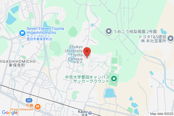 Ohkagakuen College