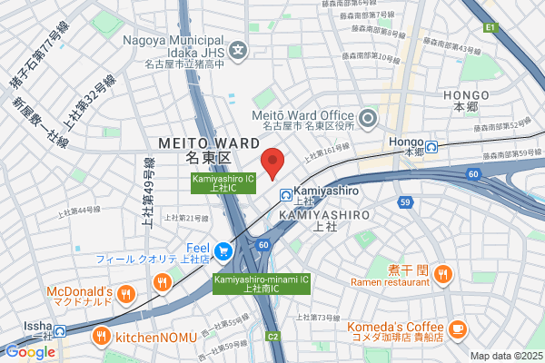 Kamiyashiro Pet Clinic