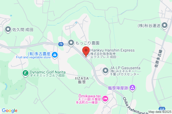 Hankyu Express International Co., Ltd. Narita Cargo Center