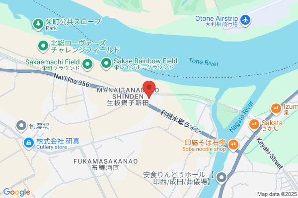 Nippon Express Co., Ltd., Narita Airport Br., Int'l. Cargo Export Dept.