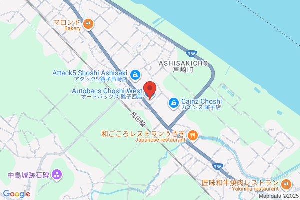 Car Shop Shinotsuka Choshi-ten