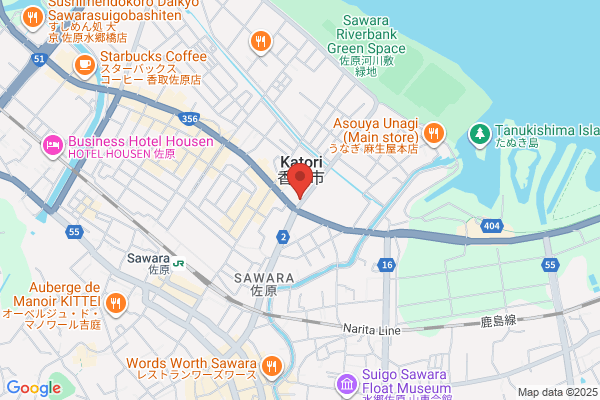 Sawara Fire Bureau