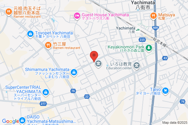 Yachimata Fire Bureau
