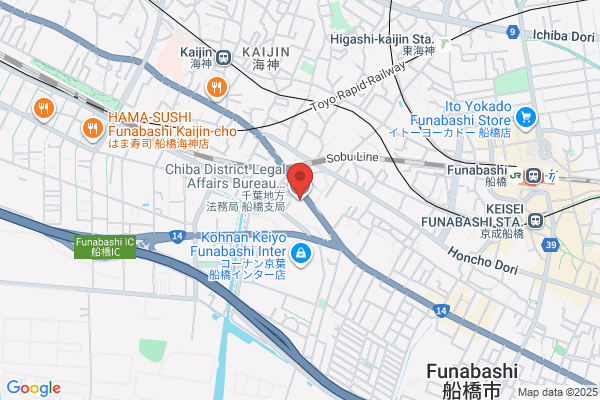 Chiba District Legal Affairs Bureau, Funabashi Br.