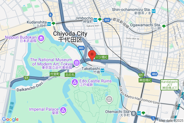 Mainichi Shimbun, Narita Office