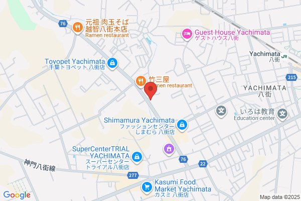 Sakura Pharmacy Yachimata Shop