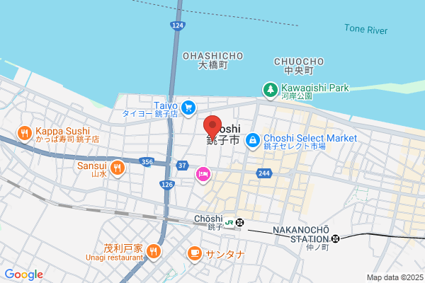 Choshi Post Office