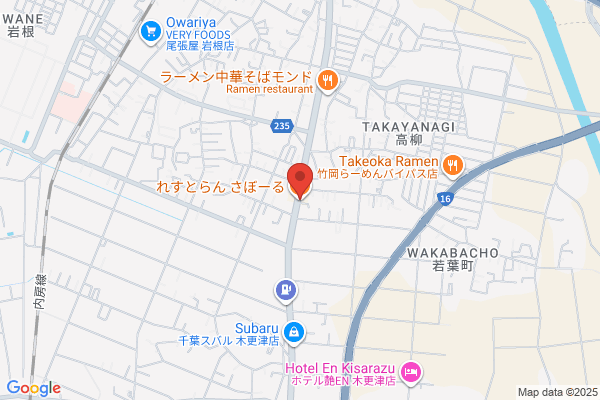 Saboru