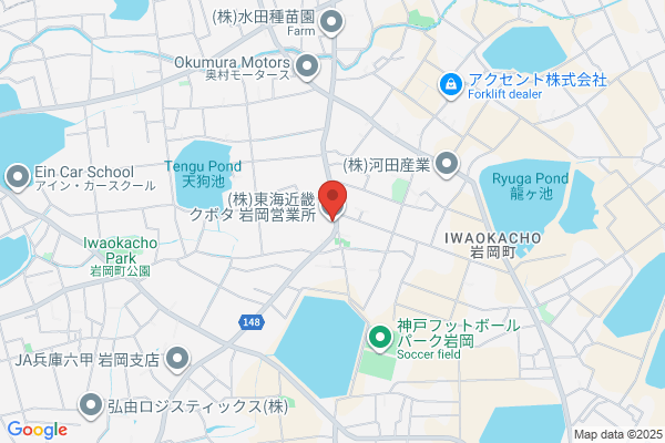 Minami Hyogo Kubota Co., Ltd. Iwaoka Office