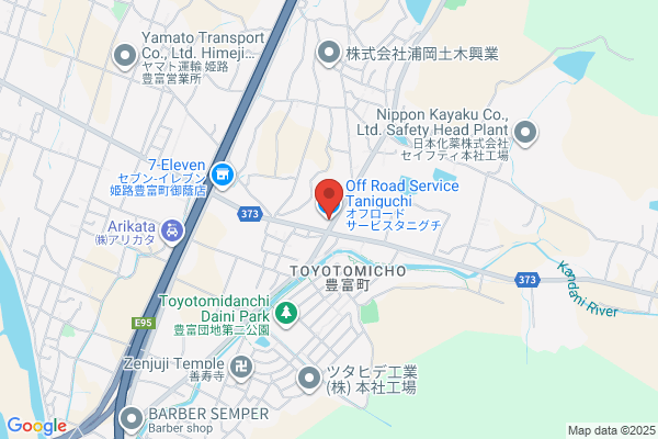Off Road Service Taniguchi