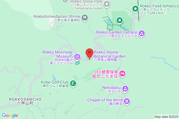 Rokko Alpine Botanical Garden, The