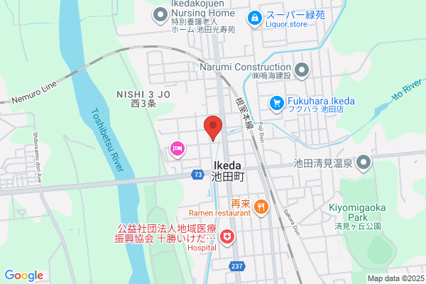 Catholic Ikeda Church