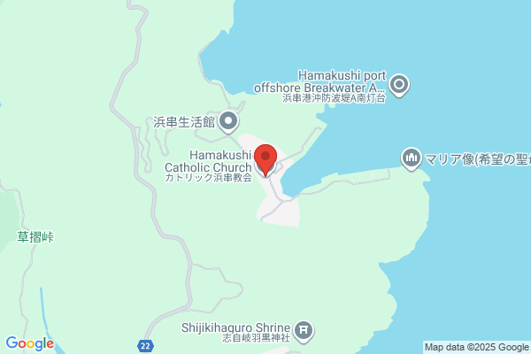 Catholic Hamakushi Church