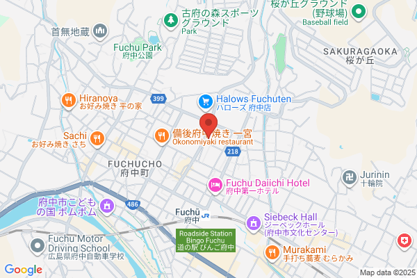 United Church of Christ in Japan, The Hiroshima Fuchu Church