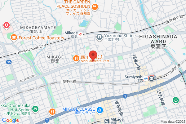 United Church of Christ in Japan, The Mikage Church