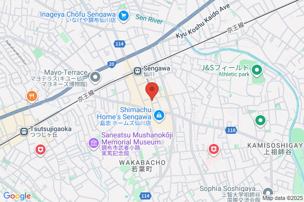 Aiwa Clinic