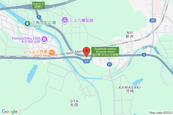 Iwami Fire Bureau