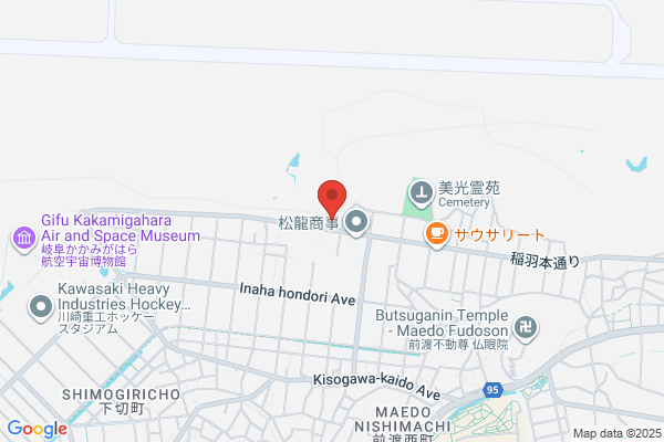 Kosei-Minami Fire Bureau
