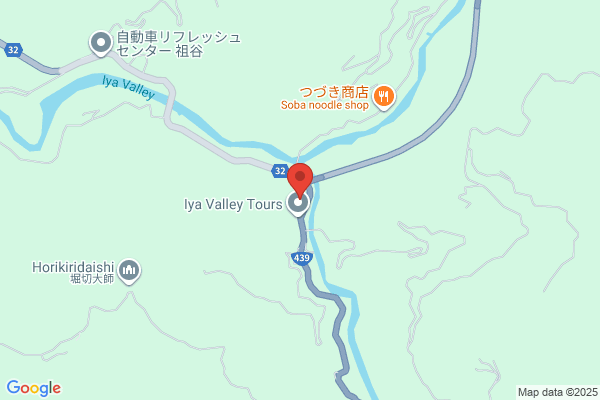 Miyoshi-Higashi Fire Bureau