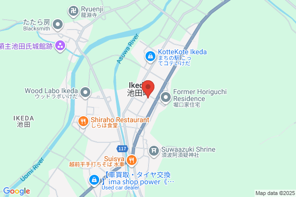 Nanetsu-Ikeda Fire Bureau