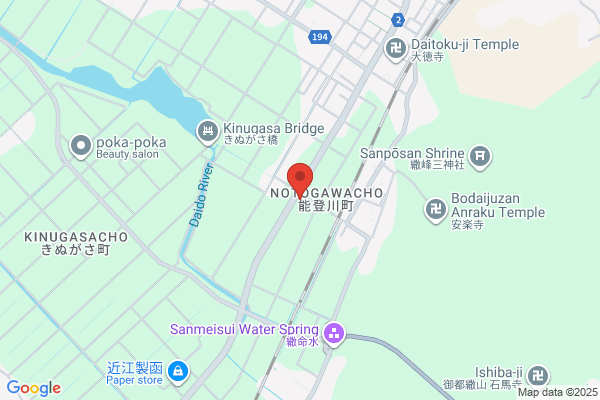 Notogawa Fire Bureau