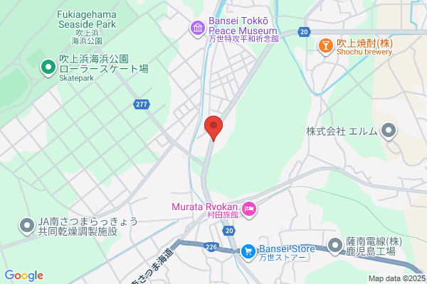 Osumi. Soo Fire Bureau