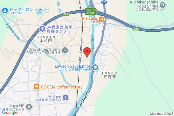 Sayo Fire Bureau
