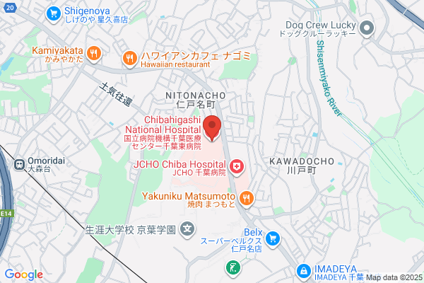 Chuo Higashi Health Center