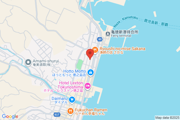 Tokunoshima Health Center