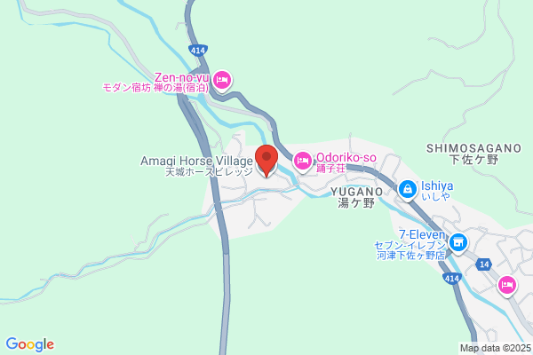 Amagi Horse Village