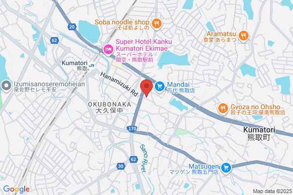 Nagayama Clinic