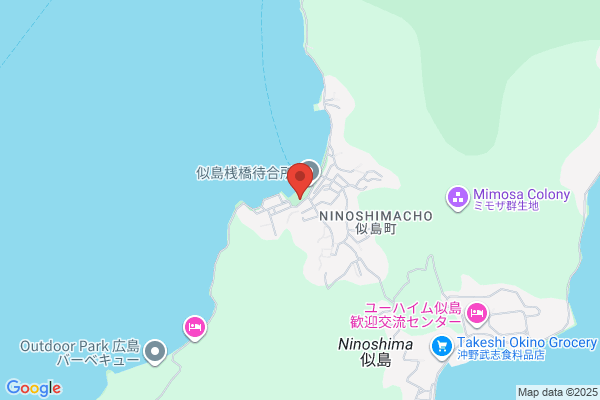 Ninoshima Clinic