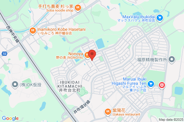 Nishimoto Clinic
