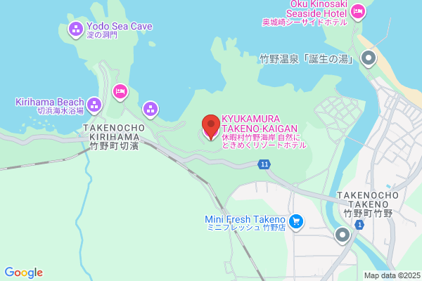 Kyukamura Takenokaigan