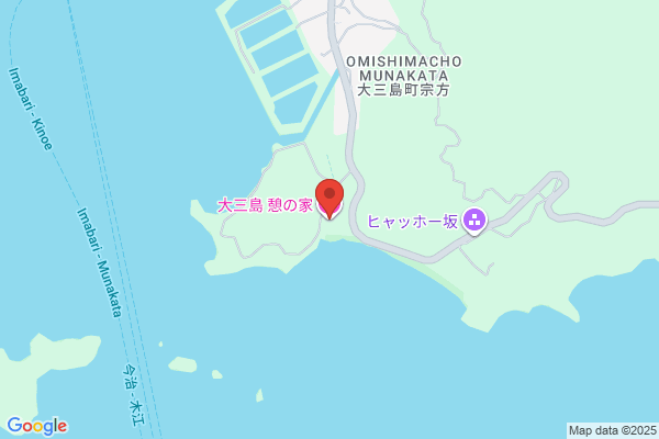 Omishima Furusato Ikoi no Ie
