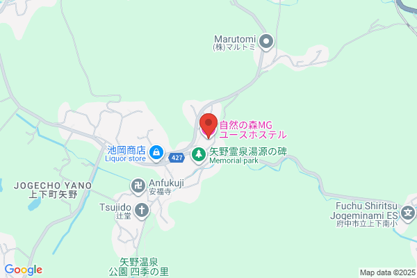 Shizen no Mori MG Youth Hostel