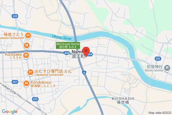 Business Hotel Futaba