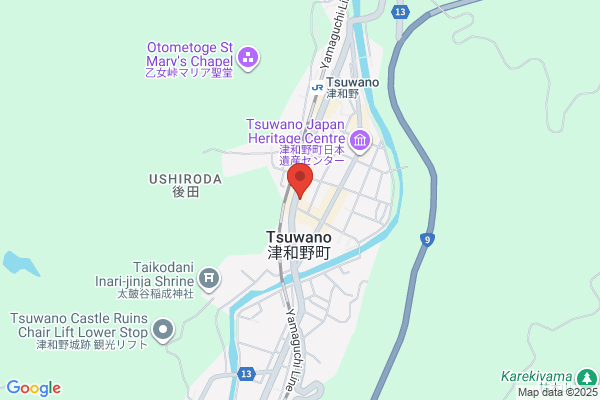 Hotel Sunroute Tsuwano