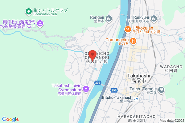 Okayama District Legal Affairs Bureau Takahashi Br.