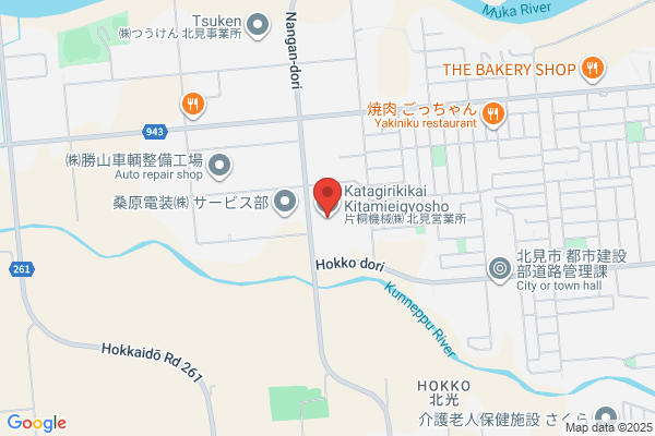 Fuchigami Kikaiten