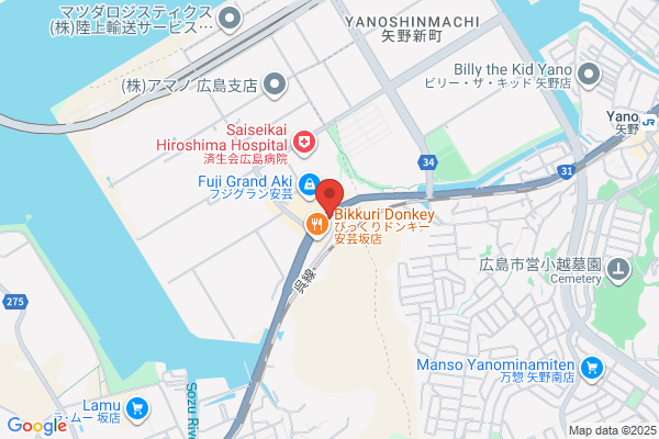 Haruyama Hiroshima Sakamachi-ten