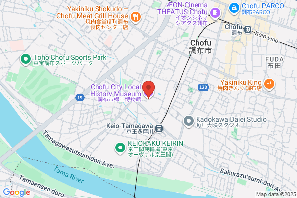 Chofu City Museum