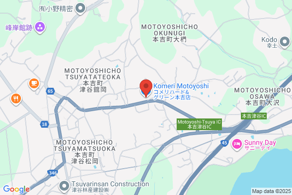 Komeri Hard & Green Karakuwa Shop