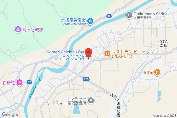 Komeri Hard & Green Ota Shop
